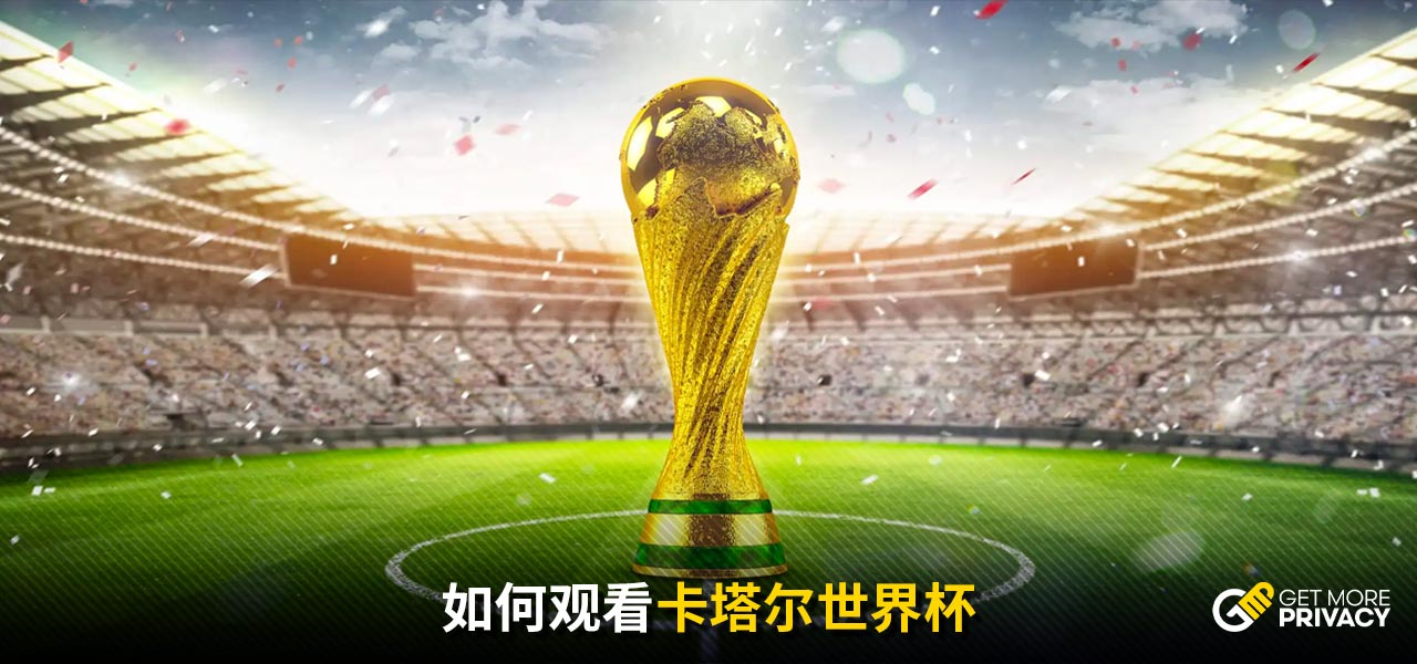 威金斯的互